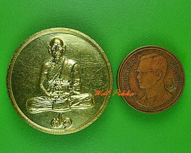 เหรียญหลวงพ่อเหรียญชัย วัดผาสุการาม อุดรธานี .4406.