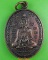 เหรียญหลวงพ่อโต หลวงพ่อจอมเกษมงคลอุดมลาภ วัดจอมเกษ อยุธยา .4410.
