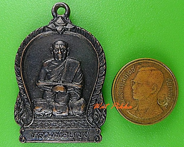 เหรียญหลวงพ่อบุญชู วัดหัวว่าว สิงห์บุรี .4415.