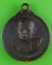 เหรียญหลวงปู่มหาบุญมี วัดป่าวังเริง มหาสารคาม .4417.