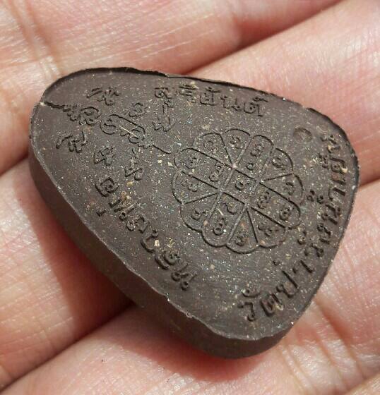 หลวงพ่อสุริยันต์ พระปิดตามหาโชคลาภ พิมพ์ใหญ่ เนื้อไม้ตะเคียน รุ่นสุริยันต์ ให้ รวย รวย รวย เคาะเดียว