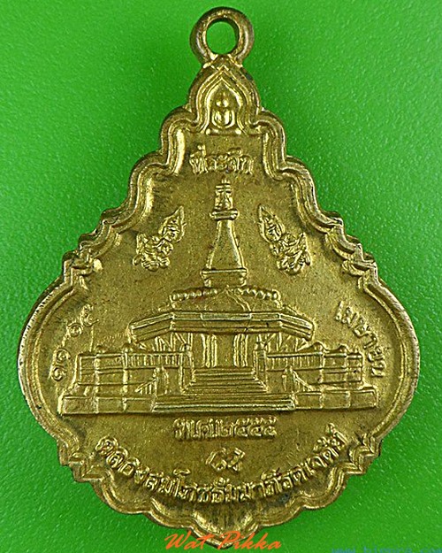 เหรียญหลวงปู่พงษ์ วัดป่าถ้ำหีบ อุดรธานี .4419.