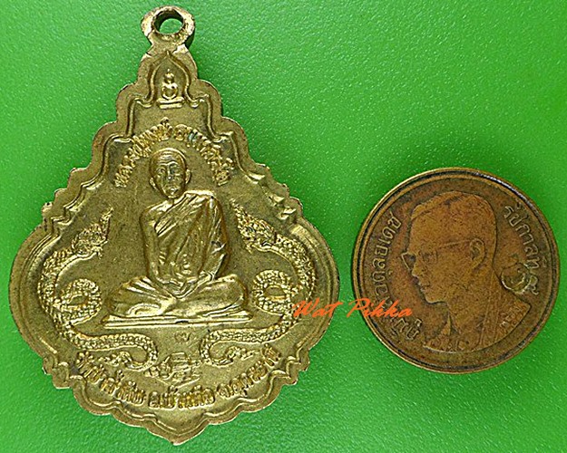 เหรียญหลวงปู่พงษ์ วัดป่าถ้ำหีบ อุดรธานี .4419.