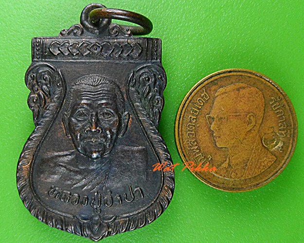 เหรียญหลวงปู่จำปา วัดบ้านหว้าน ปราจีนบุรี .4430.