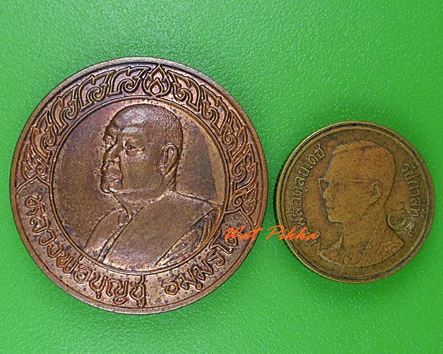 เหรียญหลวงพ่อบุญชู วัดหัวว่าว สิงห์บุรี .4384.