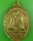 เหรียญรุ่น๑หลวงพ่อบุญตา วัดศิริมงคล ยโสธร .4435.