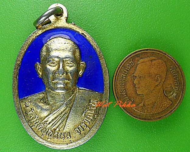 เหรียญพระสมุห์บุญธรรม วัดบางเลน นครปฐม .4436.