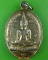 เหรียญพระสมุห์บุญธรรม วัดบางเลน นครปฐม .4436.