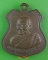 เหรียญหลวงพ่อถึก วัดสนามช้าง ฉะเชิงเทรา .4437.