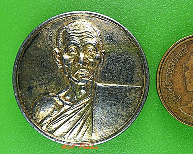 เหรียญ๗รอบหลวงพ่อสุต วัดปฐมพานิช ลพบุรี .4438.