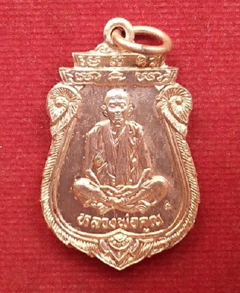 เหรียญเสมารุ่นเทพประทานพร หลวงพ่อคูณ ปริสุทโธ ปี36 เนื้อทองแดง ตอกโค๊ตด้านหน้า...เคาะเดียวแดง...