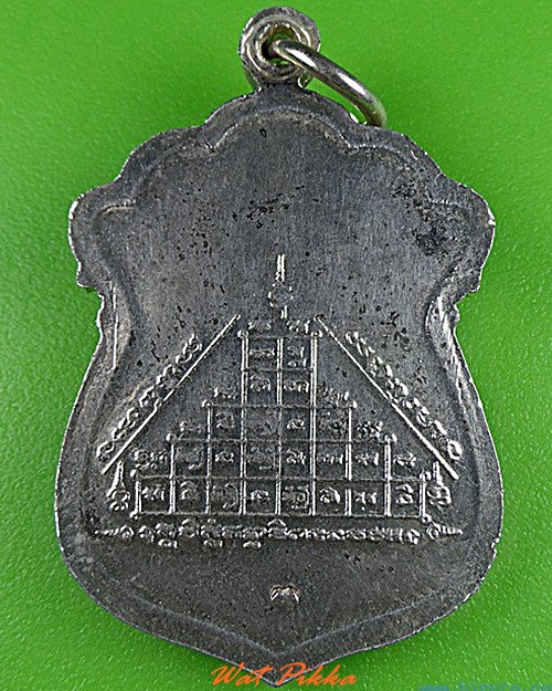 เหรียญรุ่นแรกพระอาจารย์ติ็ก วัดวังโพรงเข้ ลพบุรี .4449.