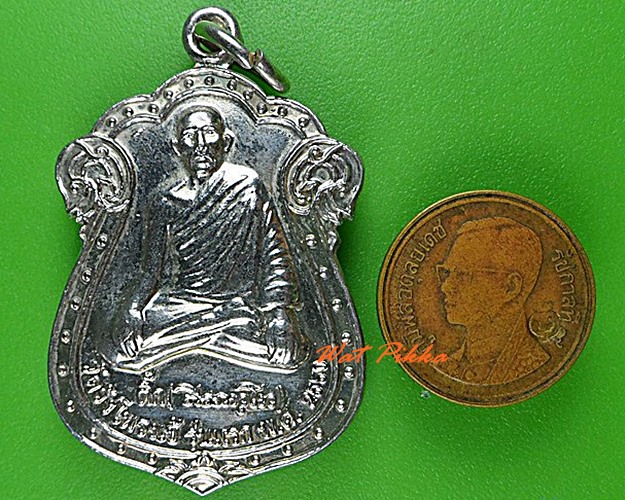 เหรียญรุ่นแรกพระอาจารย์ติ็ก วัดวังโพรงเข้ ลพบุรี .4449.