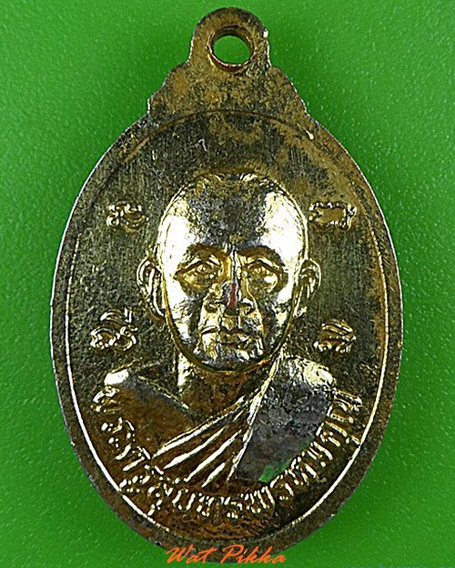 เหรียญหลวงพ่อผาดำ วัดน้ำตกแม่กลาง เชียงใหม่ .4452.