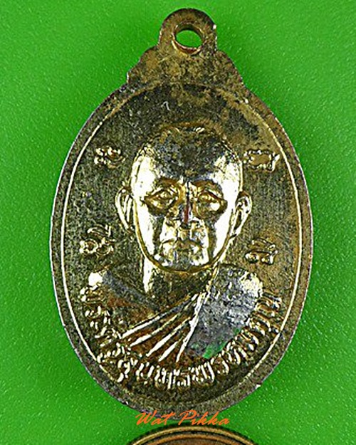 เหรียญหลวงพ่อผาดำ วัดน้ำตกแม่กลาง เชียงใหม่ .4452.