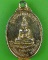 เหรียญหลวงพ่อผาดำ วัดน้ำตกแม่กลาง เชียงใหม่ .4452.