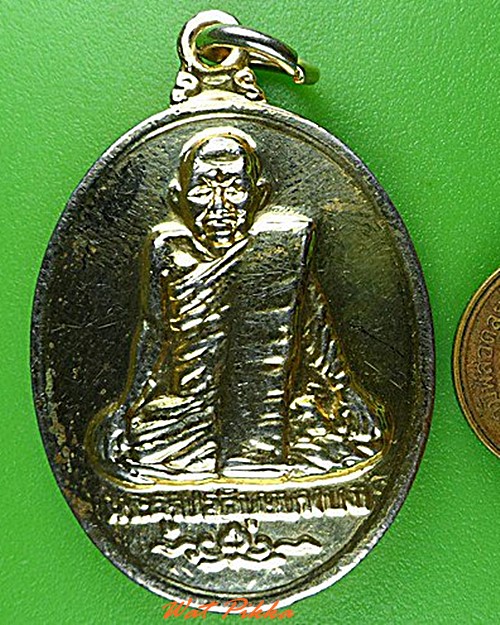 เหรียญพระครูปลัดบุษบา(บง) วัดหนองแวง ขอนแก่น .4455.