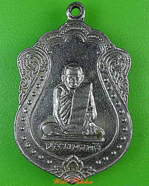 เหรียญรุ่น๑หลวงพ่อพัด วัดชาติตะการ พิษณุโลก .4456.