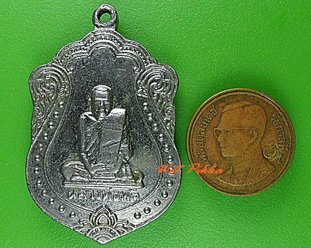 เหรียญรุ่น๑หลวงพ่อพัด วัดชาติตะการ พิษณุโลก .4456.