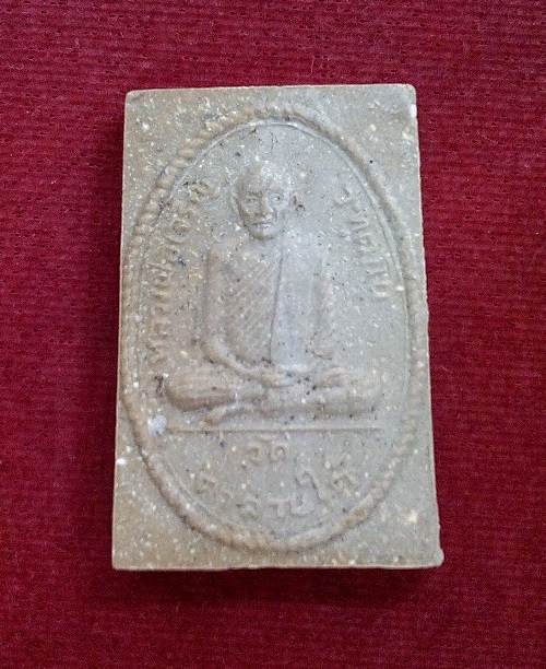 สมเด็จหลังรูปเหมือน หลวงพ่อเจริญ วัดตาลานใต้ ผักให่ อยุธยา ปี45...เคาะเดียวแดง...