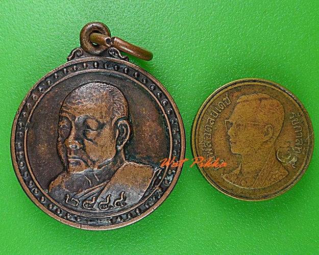 เหรียญหลวงปู่หลุย วัดถ้ำผาบิ้ง เลย .4458.
