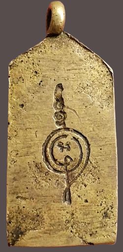 *เหรียญหล่อฯ ปางยืนรำพึง (วันศุกร์) ปี๒๔๙๔ ท่านเจ้าคุณศรีฯ(สนธิ์) วัดสุทัศน์ฯ กทม.*