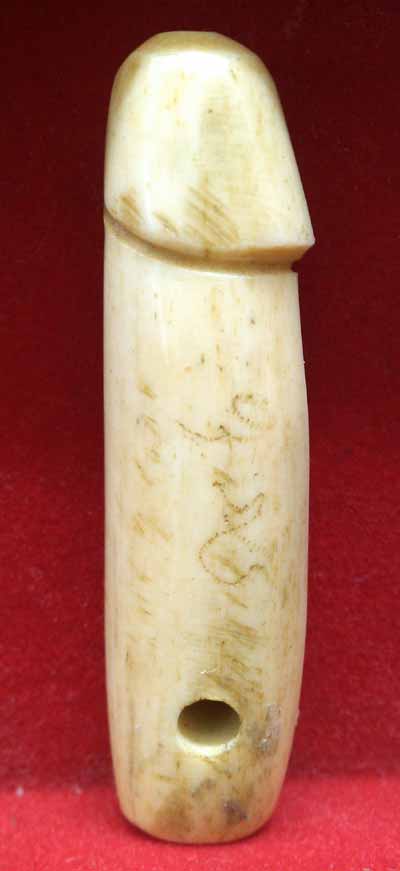 *ปลัดกระดูก*