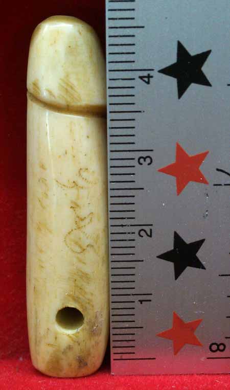 *ปลัดกระดูก*