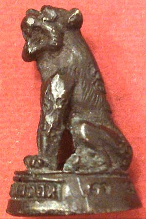 *เสือโลหะหล่อฯ รุ่น๒ ลพ.บุญมี วัดเขาสมอคอน ลพบุรี*