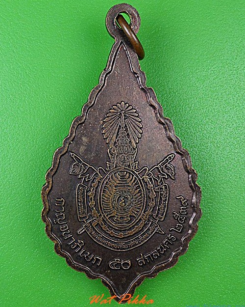 เหรียญหลวงปูคำดี วัดสุทธาวาส สกลนคร .4485.