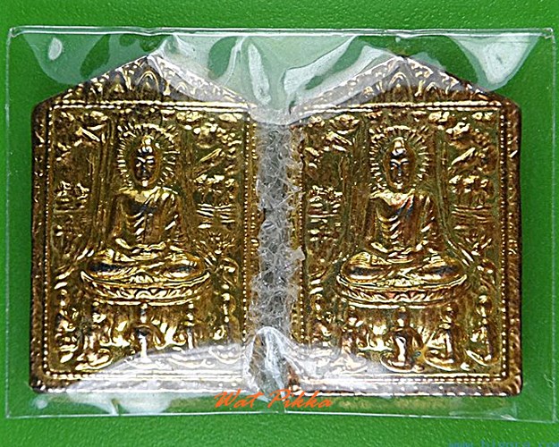 เหรียญ๘๐ปีหลวงพ่อนินทร์ วัดหนองไทร ชลบุรี (คู่) .4494.