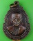 เหรียญหลวงปู่ประสิทธิ์ วัดทุ่งขนาน จันทบุรี .4498.