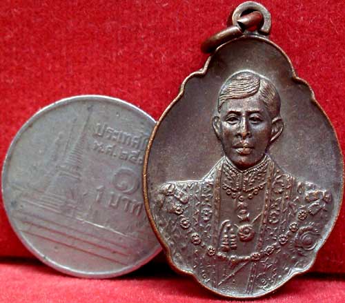 *เหรียญ ๔ รอบ พระบรมโอรสาธิราช ครบ ๔๘ พรรษา พ.ศ.๒๕๔๓*