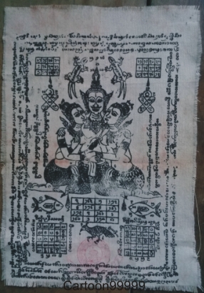 ผ้ายันต์มหาเสน่ห์ เมตตา ค้าขาย อัขระล้านนา ปั๊มตราวัดครับผม 