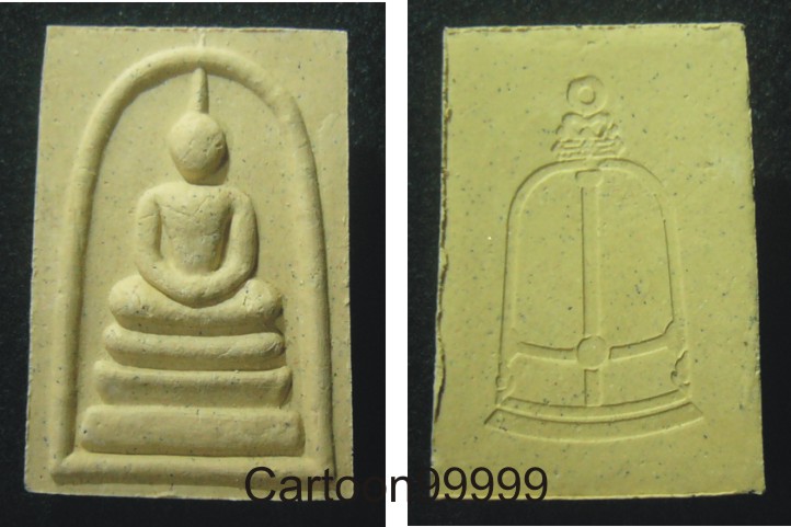  อนุสรณ์ ๑๓๐ ปี สมเด็จโต พรหมรังสี วัดระฆังฯ กรุงเทพฯครับ สวย กล่องเดิมครับผม