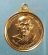 เหรียญปี16 สมเด็จพระวันรัต ทรัพย์ วัดสังเวช