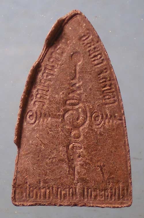 หลวงปู่ทวด - พ่อท่านกรณ์ วัดปัจจันตาราม สงขลา