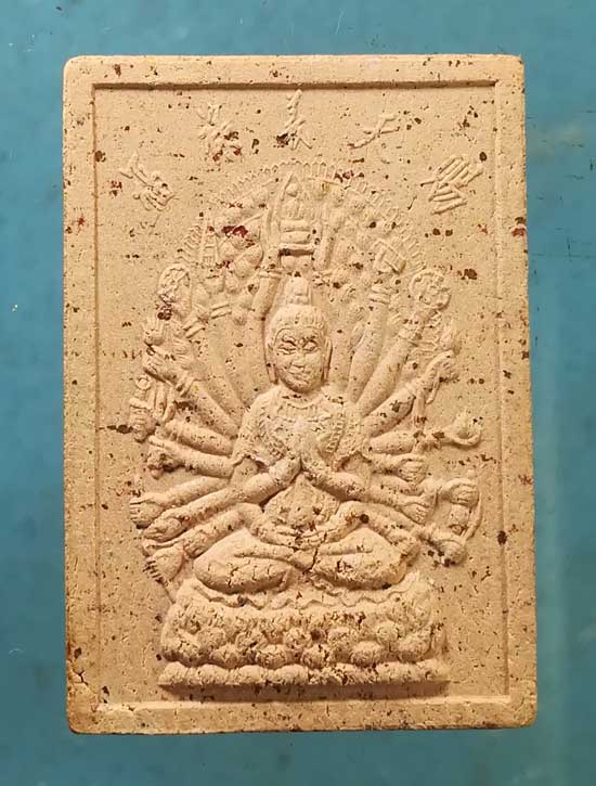 แม่กวนอิม ปี40 อายุ84 หลวงปู่ทิม วัดพระขาว อยุธยา