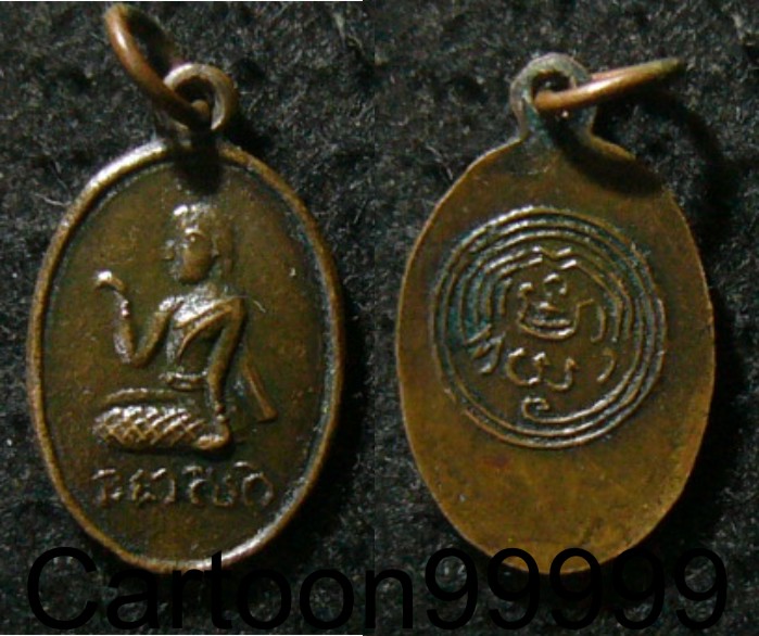 เหรียญนางกวัก อาจารย์นวม วัดอนงค์ครับ เหรียญสวย เดิมๆ หายากครับ เปิดเบาๆ 