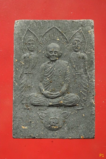 พระผงปีหมูทอง หลวงปู่พันธ์ วัดสระแก้ว จ.ชัยภูมิ