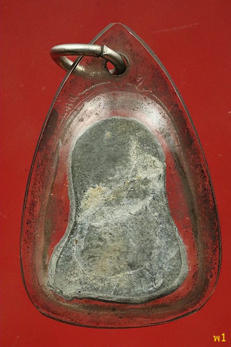 พระปิดตาเจ้าคุณผล วัดหนัง มีจารด้านหลัง...../1