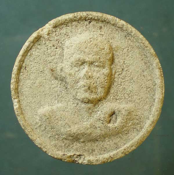 จันทร์ลอย หลวงพ่ออ้วน วัดหนองกระโดน นครสวรรค์