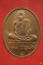 เหรียญ หลวงพ่อคูณ วัดบ้านไร่ รุ่น ทรัพย์เพิ่มพูน