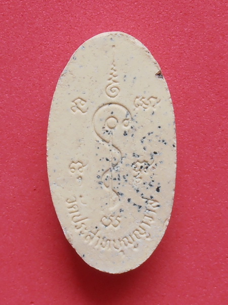 พระหลวงปู่ทวด วัดประสาท