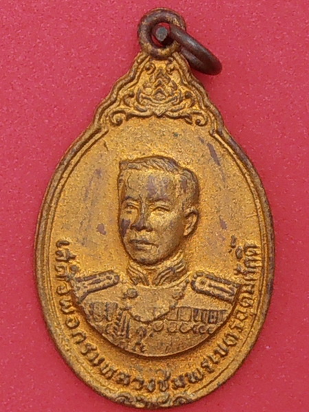 เหรียญกรมหลวงชุมพรฯ หลังหลวงพ่อบ้านแหลม ศาลกรมหลวงชุมพร สมุทรสงคราม ปี2529