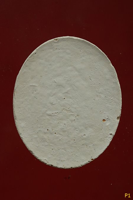 พระผงรูปเหมือนหลวงตามหาบัว...../2