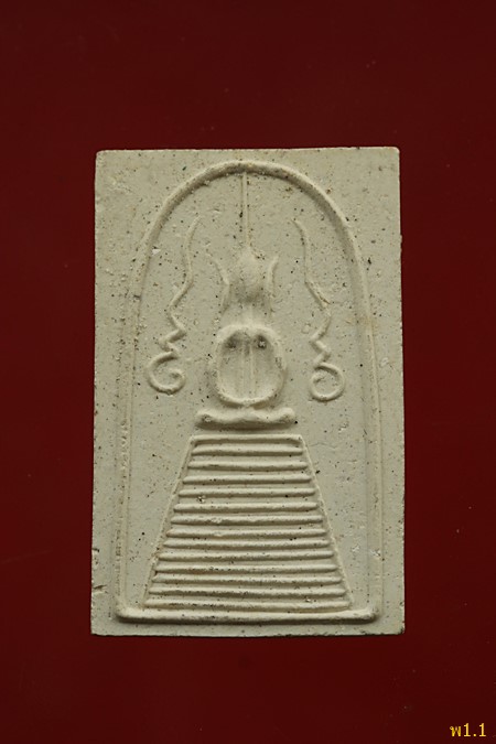 พระสมเด็จหลวงปู่ภู วัดอินทราวิหาร พิมพ์แซยิดแขนหักศอก (ย้อนยุค) หลังตรายาง