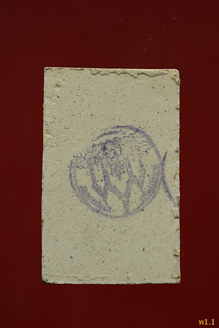 พระสมเด็จหลวงปู่ภู วัดอินทราวิหาร พิมพ์แซยิดแขนหักศอก (ย้อนยุค) หลังตรายาง