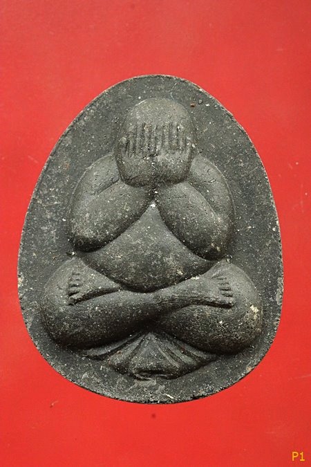 พระปิดตา100 ปี "ฉลองพระชันษา 100 ปี สมเด็จพระญาณสังวร สมเด็จพระสังฆราชฯ(วัดบวรนิเวศวิหาร)ปี 56.