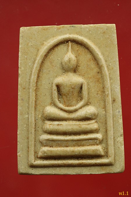 พระสมเด็จ วัดท่าพระยาจักร์ สุพรรณบุรี